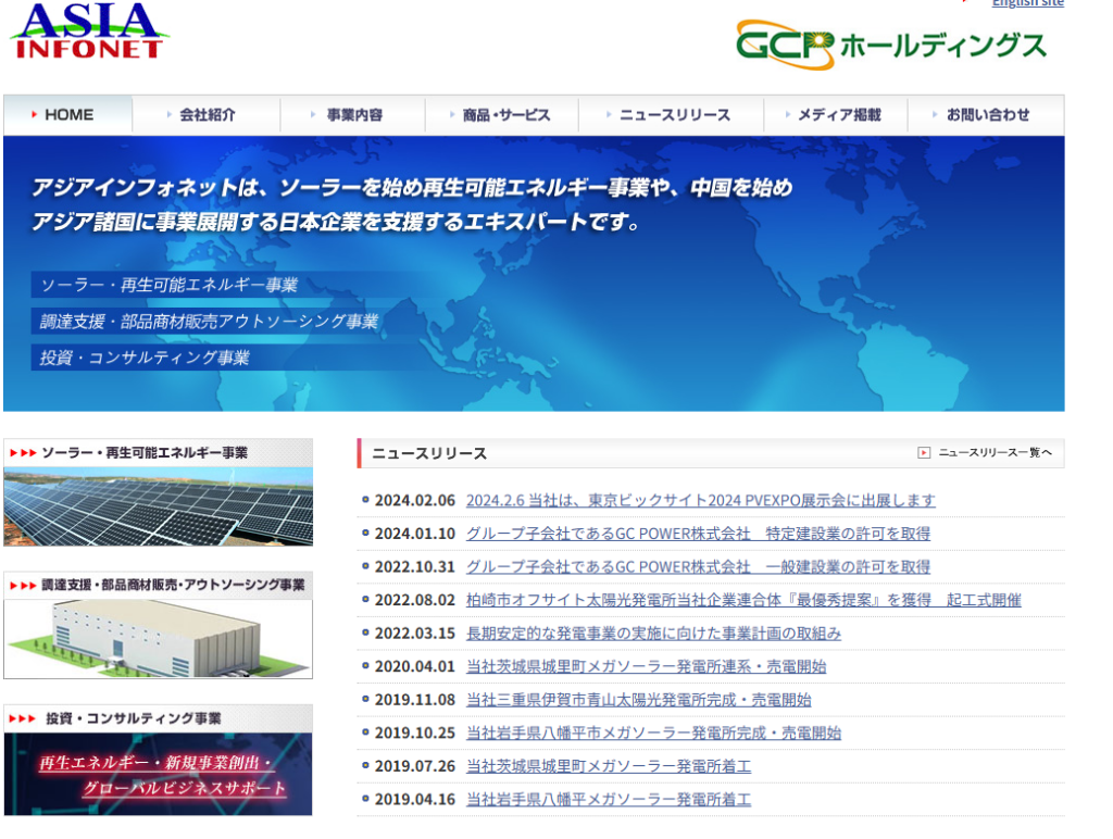 お問合せフォーム自動営業ツール利用事例：次世代太陽光パネルの可能性を広げるIZANAGI