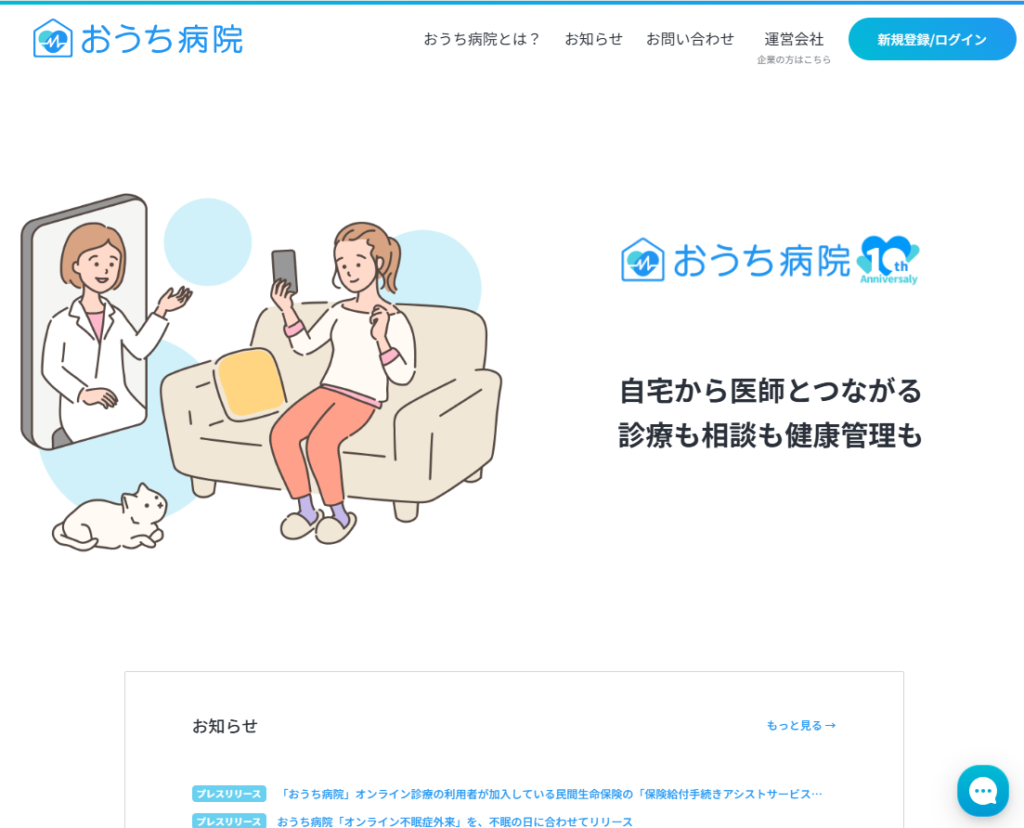 【事例紹介】営業の課題を解決！IZANAGI導入で得た成果とは？