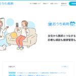 【事例紹介】営業の課題を解決！IZANAGI導入で得た成果とは？