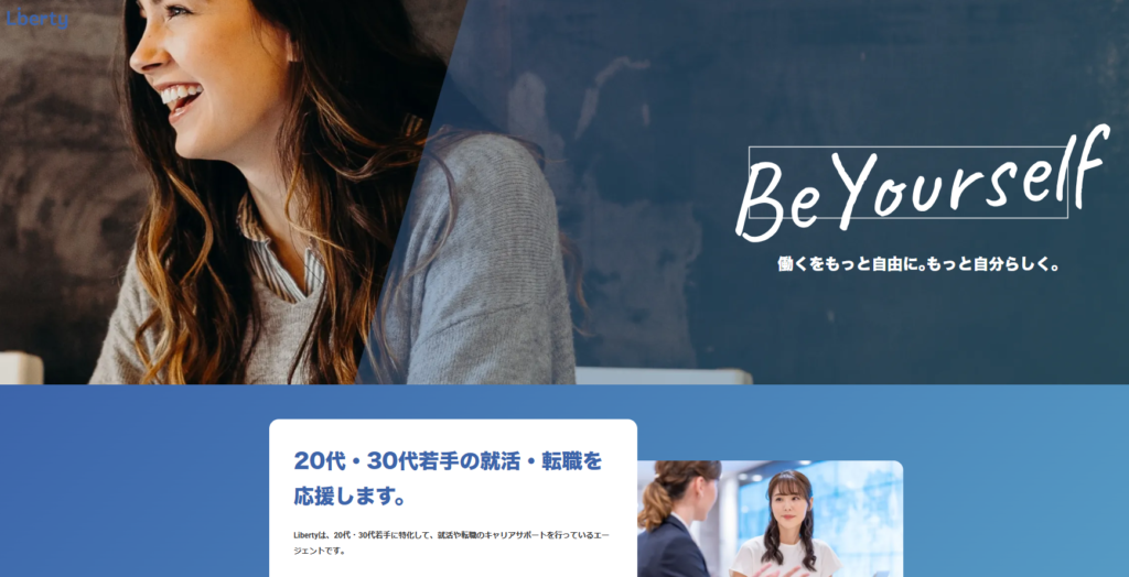 1,700社へのアプローチに挑戦！ 株式会社Libertyの営業ツールIZANAGI活用法