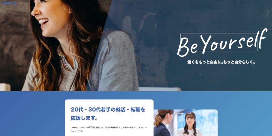 1,700社へのアプローチに挑戦！ 株式会社Libertyの営業ツールIZANAGI活用法